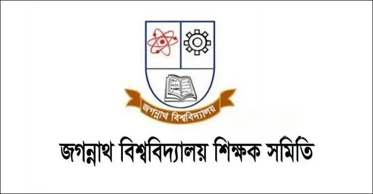 জবিতে ছাত্রদল কর্তৃক শিক্ষক হেনস্তা, নীরব ভূমিকায় শিক্ষক সমিতি