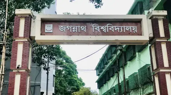 পত্রিকা