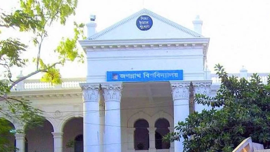 জবিতে প্রথম বর্ষে ভর্তির সাবজেক্ট চয়েজ আবেদন শুরু ৮ ফেব্রুয়ারি