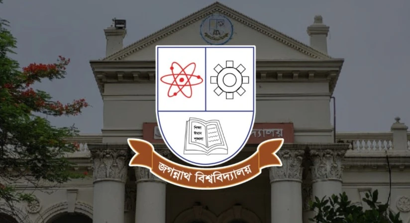 জবির ই ইউনিটে কোটায় আবেদনকারী শিক্ষার্থীদের সাক্ষাৎকারের তারিখ ঘোষণা