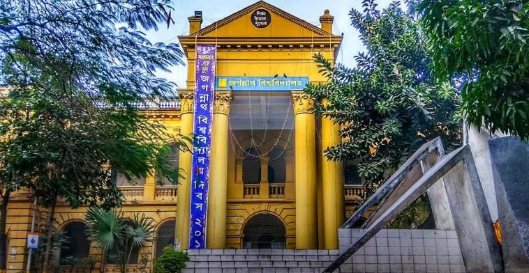 জবিতে পঞ্চম মেধাতালিকা প্রকাশ, ভর্তি শুরু ২ এপ্রিল থেকে