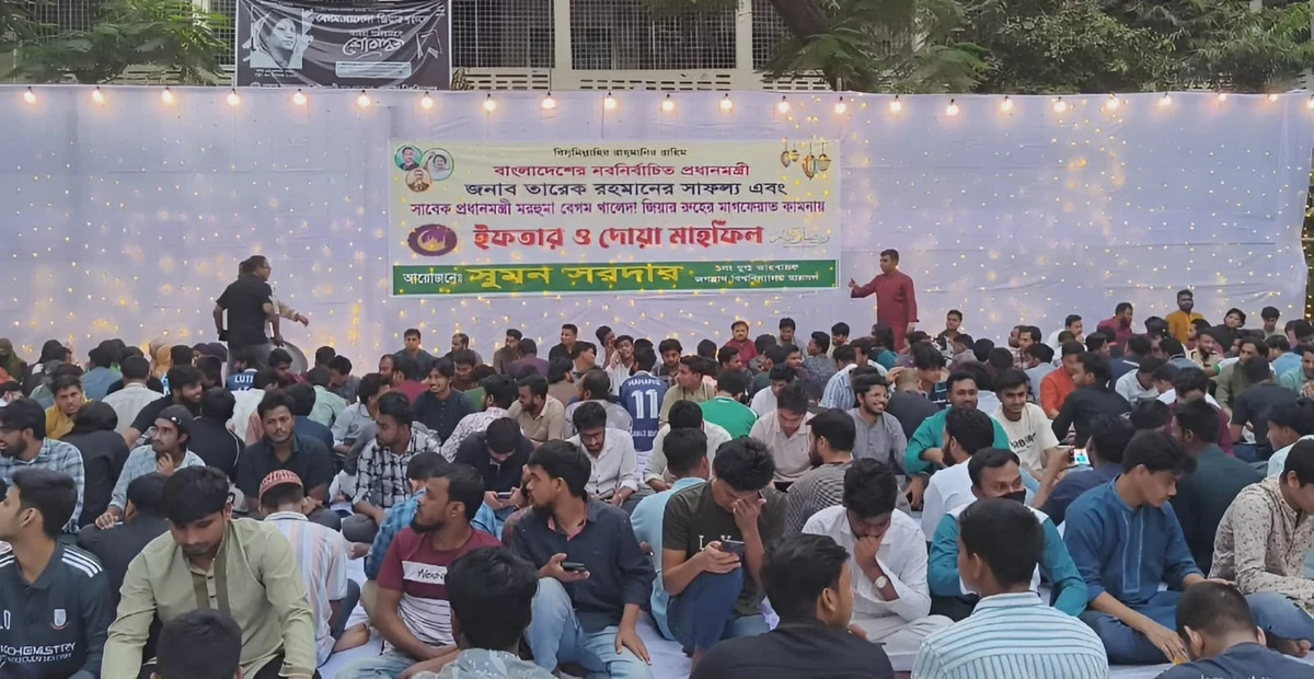 ‎ছাত্রদল নেতা সুমন সরদারের উদ্যোগে জবিতে ইফতার ও দোয়া মাহফিল