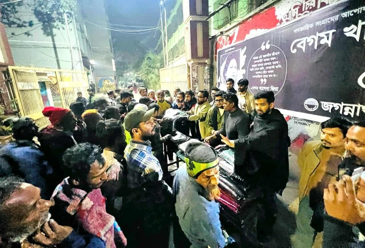 খালেদা জিয়ার রুহের মাগফেরাত কামনায় জবিতে শীতবস্ত্র বিতরণ