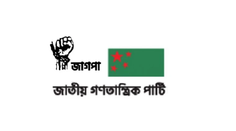 পত্রিকা