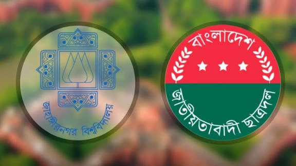 জাকসুর পক্ষপাতদুষ্ট বিজ্ঞপ্তির প্রতিবাদে জাবি ছাত্রদলের নিন্দা