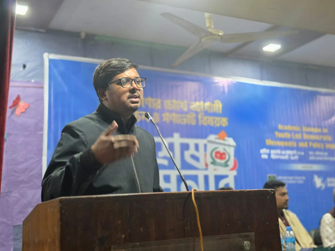 জাবিতে ‘তারুণ্যের চোখে আগামী নির্বাচন ও গণভোট’ শীর্ষক সেমিনার অনুষ্ঠিত