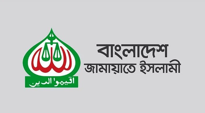 পত্রিকা
