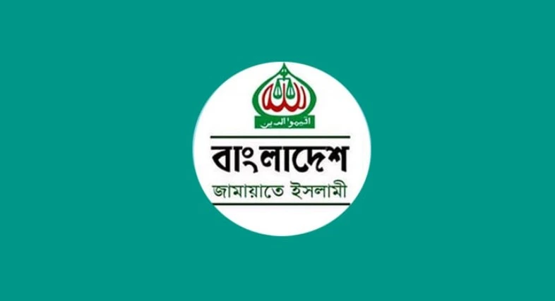 পত্রিকা