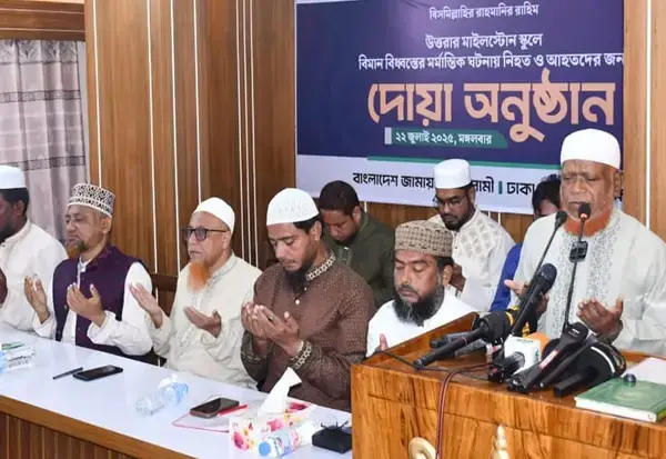 মাইলস্টোন শিক্ষার্থীদের ৬ দফায় জামায়াতের পূর্ণ সমর্থন