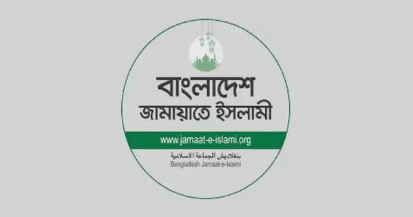 পত্রিকা