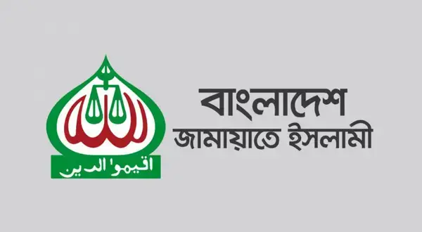 পত্রিকা