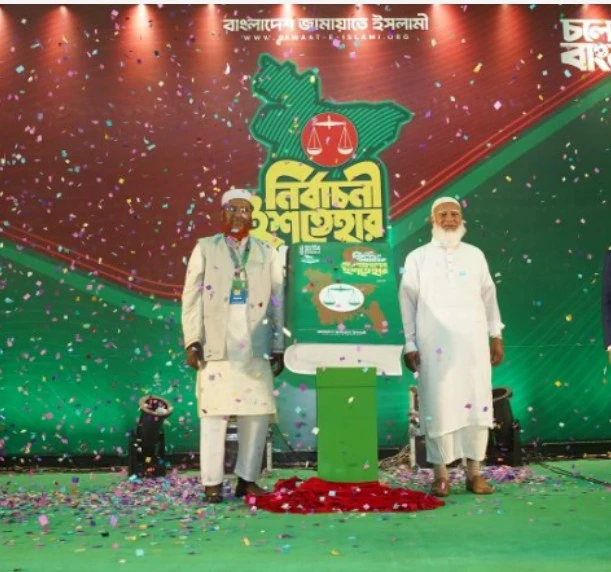 পত্রিকা