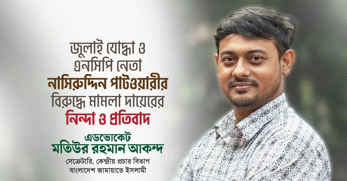 পত্রিকা