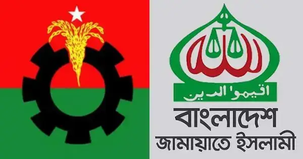 পত্রিকা
