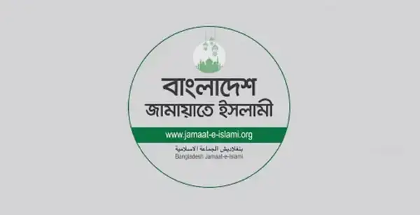 পত্রিকা