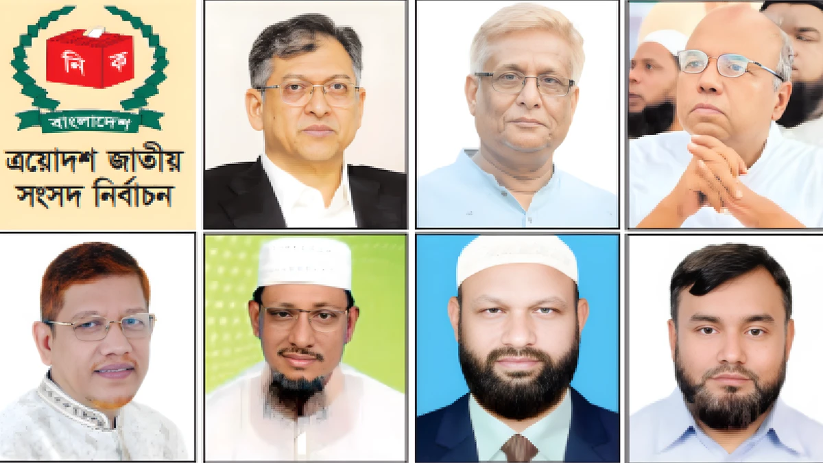 পত্রিকা