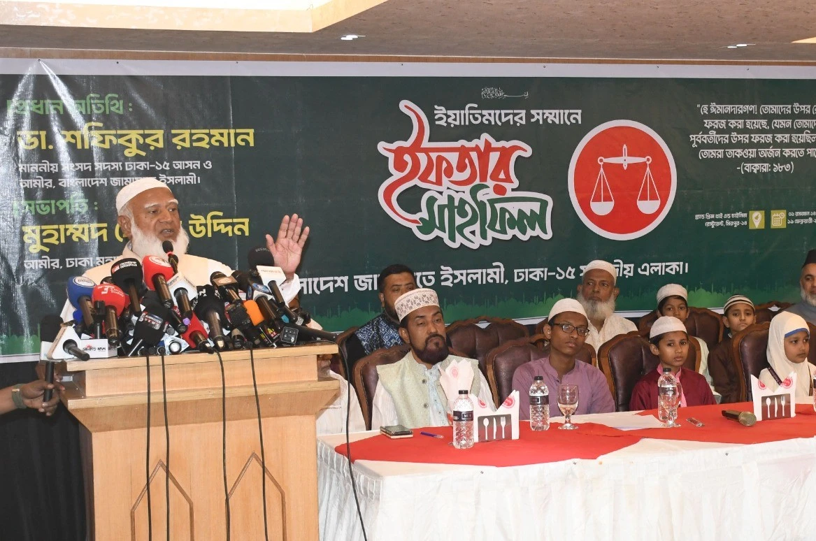 শুধুমাত্র দলীয় পরিচয়ের কারণে কেউ যেন জুলুমের শিকার না হয়: ডা. শফিকুর রহমান