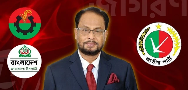 পত্রিকা