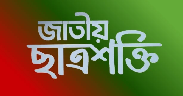 পত্রিকা