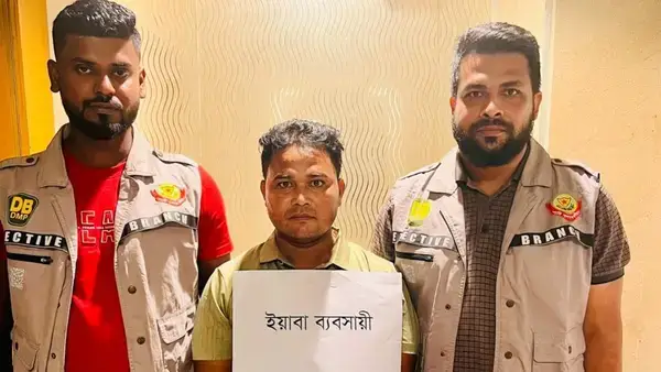পত্রিকা