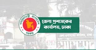 পত্রিকা