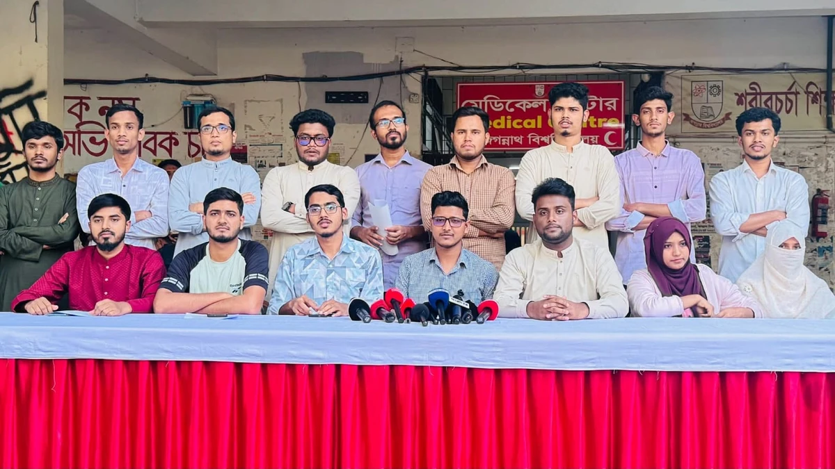 জকসু নির্বাচনে কমিশনের পক্ষপাতের অভিযোগ শিবির সমর্থিত প্যানেলের