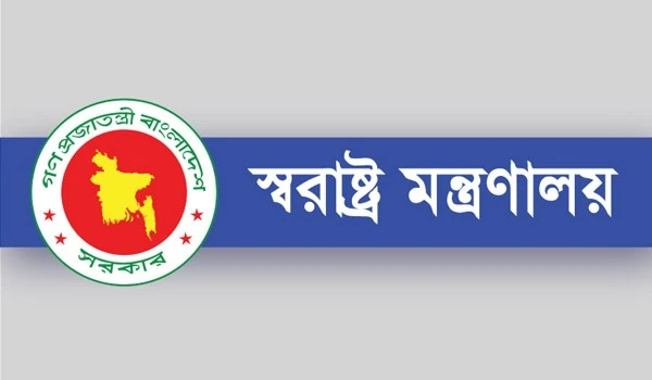 পত্রিকা