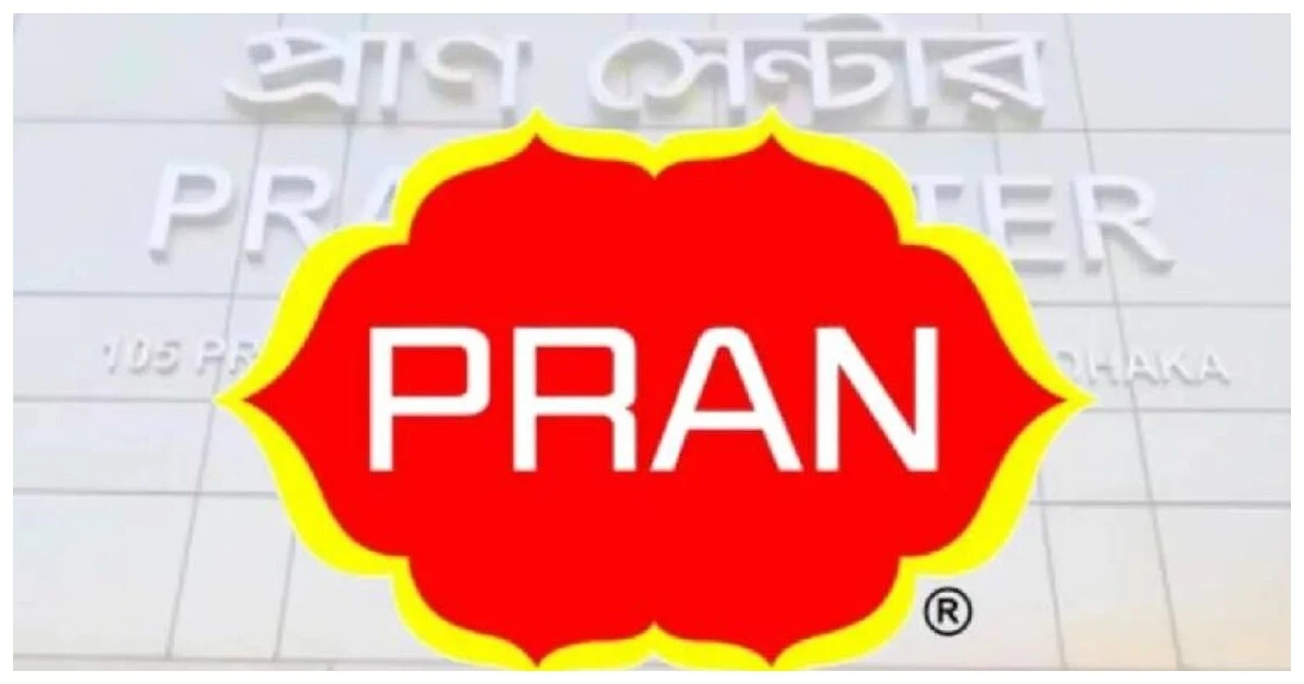 প্রাণ গ্রুপ দিচ্ছে জনবল নিয়োগ