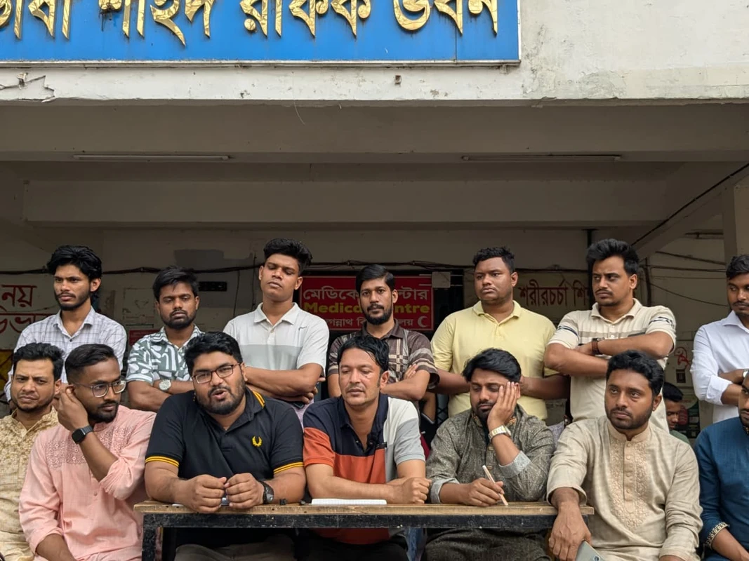 জবি প্রশাসনের ব্যর্থতার দায়ে পদত্যাগের দাবি ছাত্রদলের