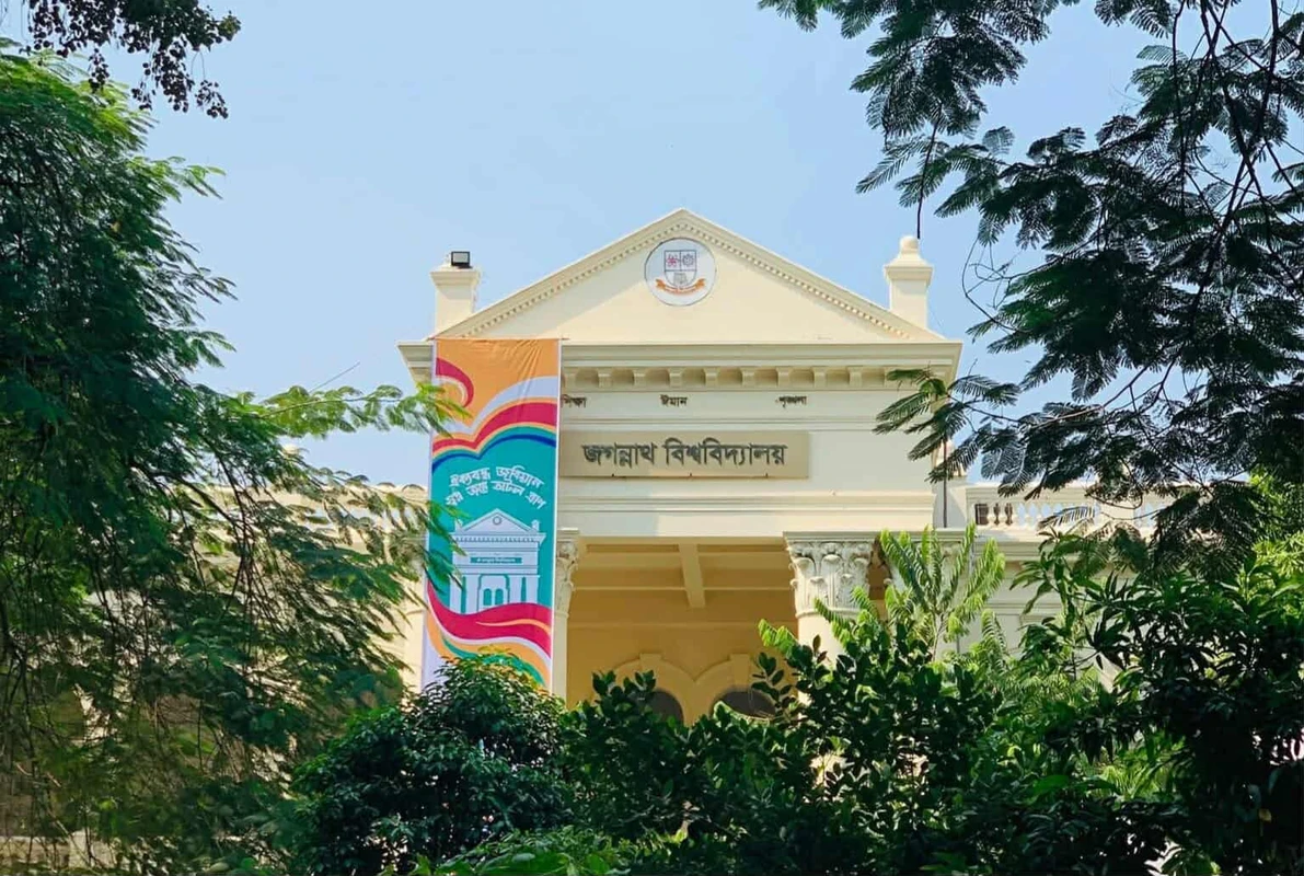 পত্রিকা