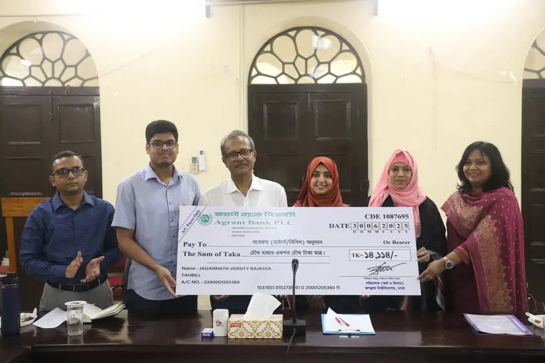 পত্রিকা