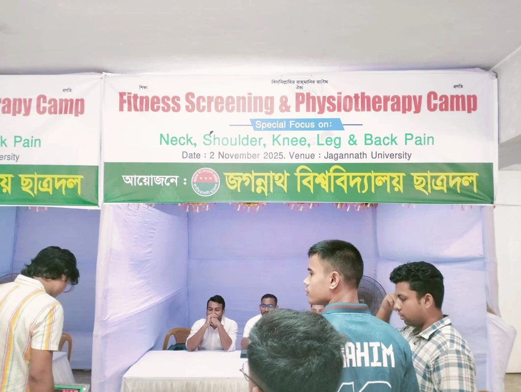 পত্রিকা