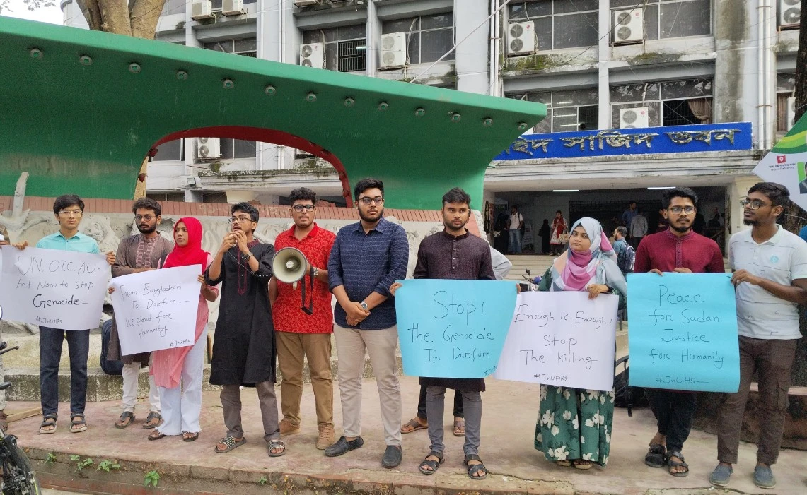 পত্রিকা