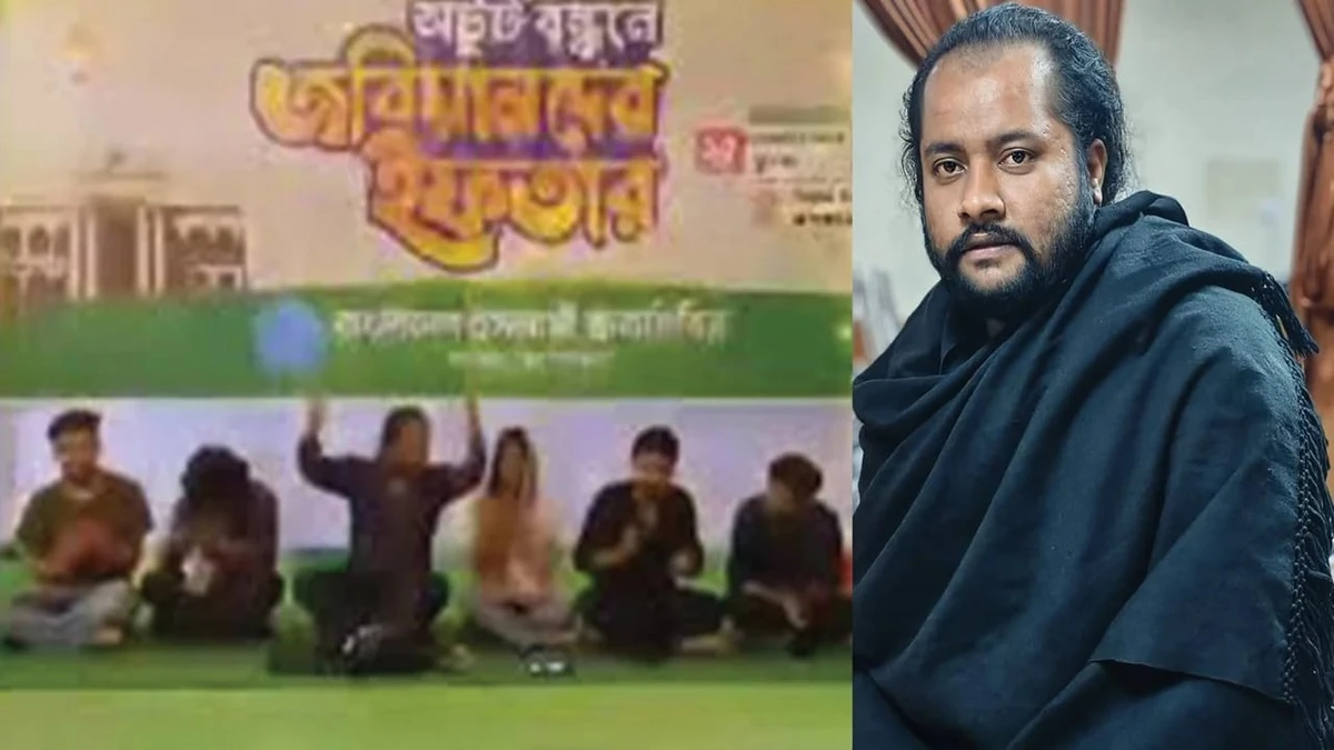 শিবিরের ইফতার মাহফিলের স্টেজে ভিডিও ধারণ: অপপ্রচারের অভিযোগে জবি শিবিরের নিন্দা