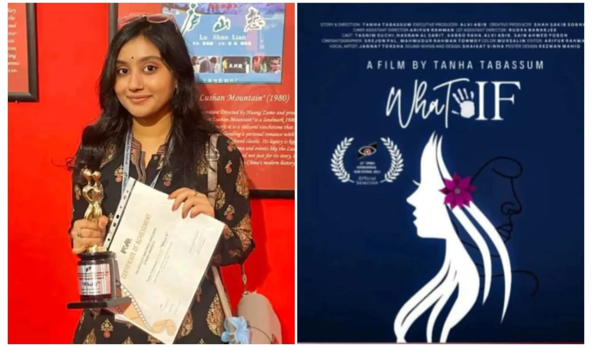 আন্তর্জাতিক চলচ্চিত্র পুরস্কার পেল জবি শিক্ষার্থীর 'হোয়াট ইফ'