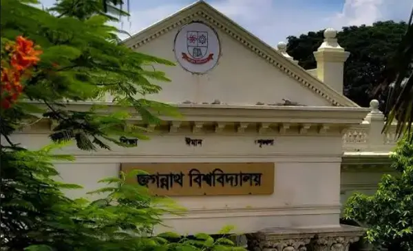 বিশেষ বৃত্তি নীতিমালায় জবির নতুন অধ্যায়