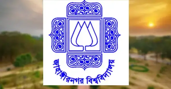 পত্রিকা