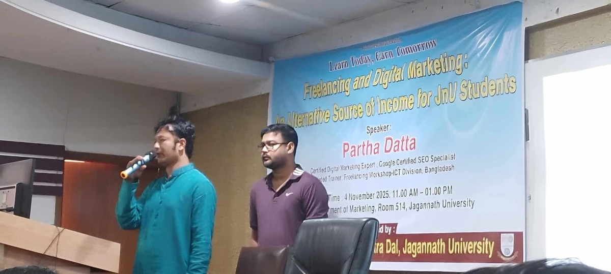 জবিতে ছাত্রদলের ফ্রিল্যান্সিং বিষয়ক সেমিনার আয়োজন