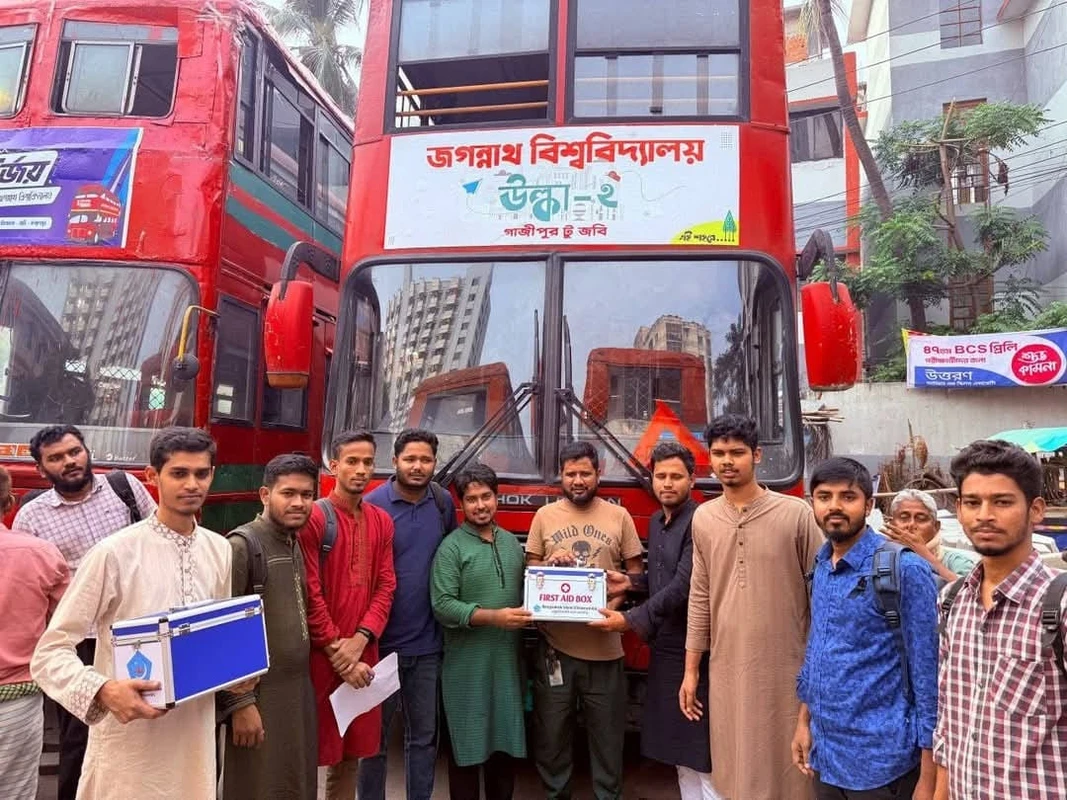 পত্রিকা