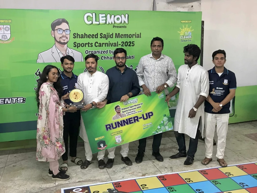 জবিতে 'শহিদ সাজিদ স্মৃতি স্পোর্টস কার্নিভাল' অনুষ্ঠিত