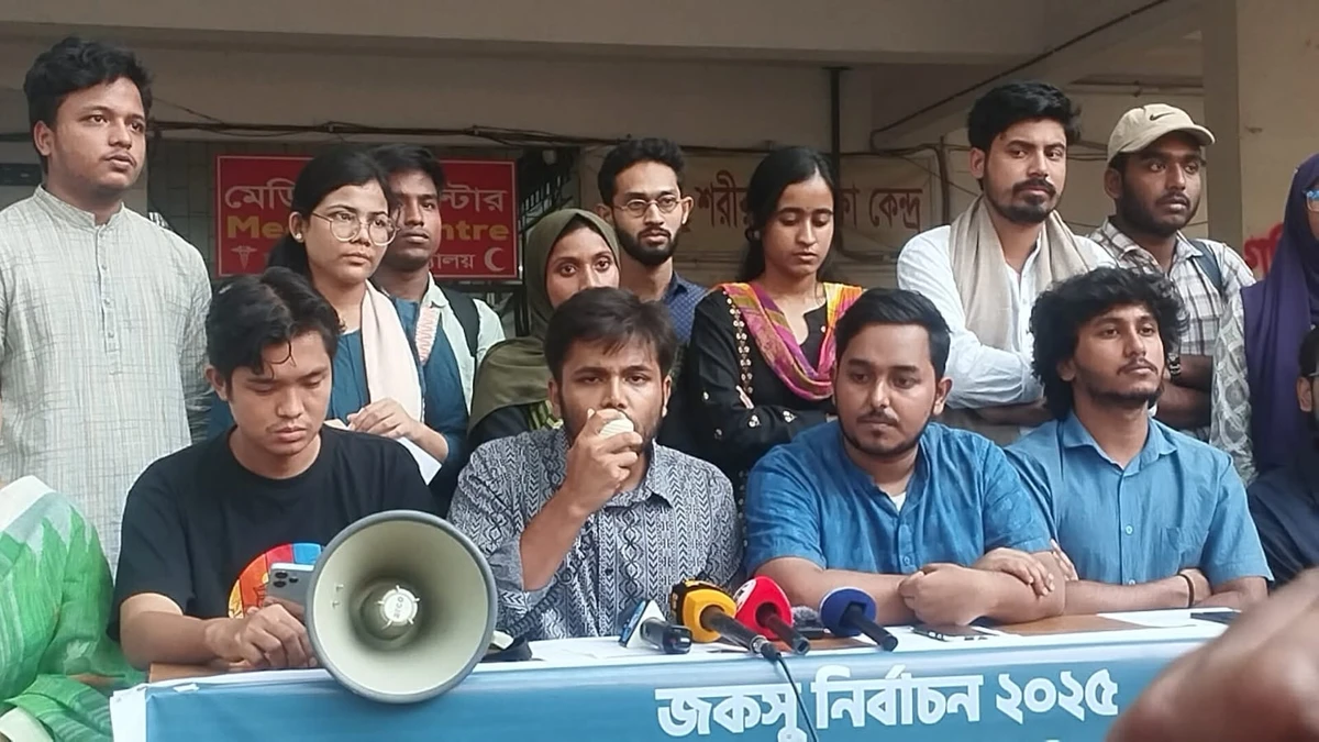 ‘মওলানা ভাসানী ব্রিগেড’ নামে ছাত্রফ্রন্ট সমর্থিত প্যানেল ঘোষণা