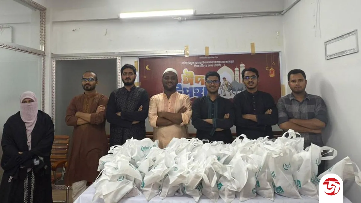 ঢাকায় অবস্থানরত শিক্ষার্থীদের পাশে জকসু, দিল ঈদ উপহার