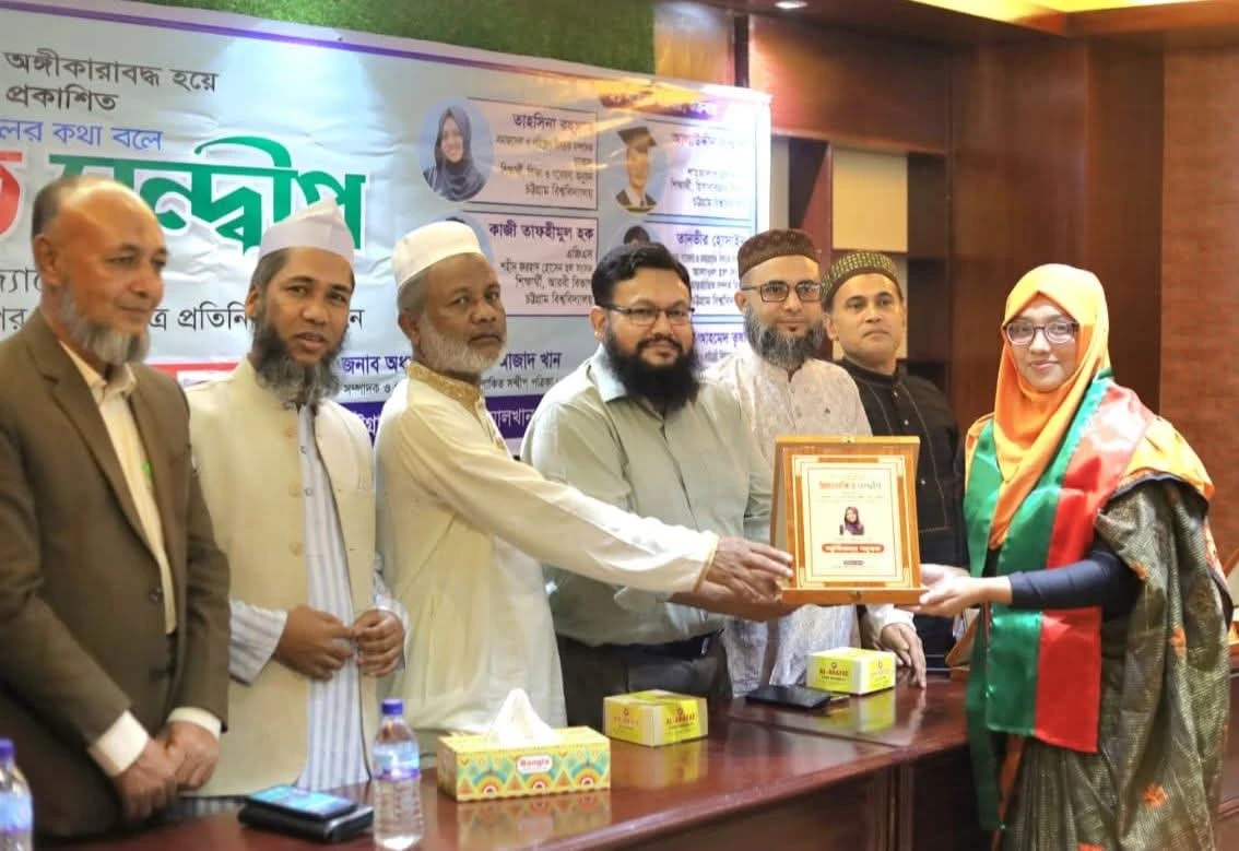 'চাকসু'-তে নির্বাচিত সন্দ্বীপের ৫ জন ছাত্র প্রতিনিধিকে সাপ্তাহিক আলোকিত সন্দ্বীপ পত্রিকার সংবর্ধনা