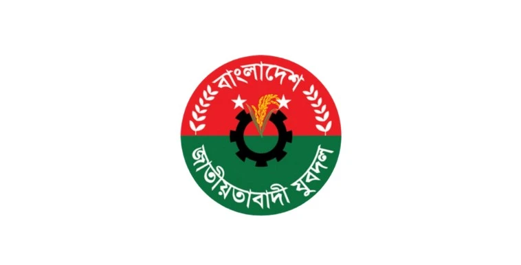 পত্রিকা