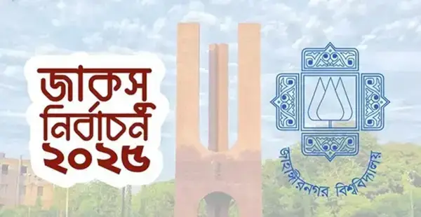 পত্রিকা