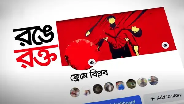 পত্রিকা