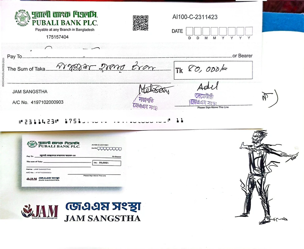 জুলাই যোদ্ধাদের সম্মাননার চেক বাউন্সের অভিযোগে বিতর্কে আসলাম চৌধুরী