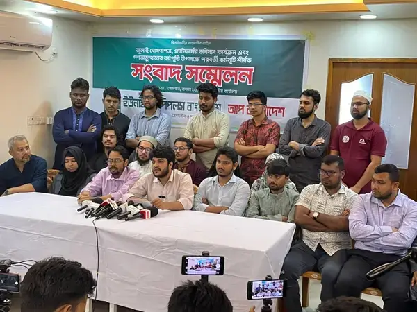 পত্রিকা