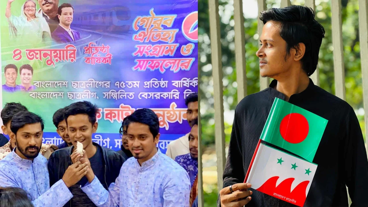 গোপনে নাশকতা সৃষ্টির অভিযোগে ইউআইটিএস এর নিষিদ্ধ ছাত্রলীগ সভাপতি গ্রেফতার