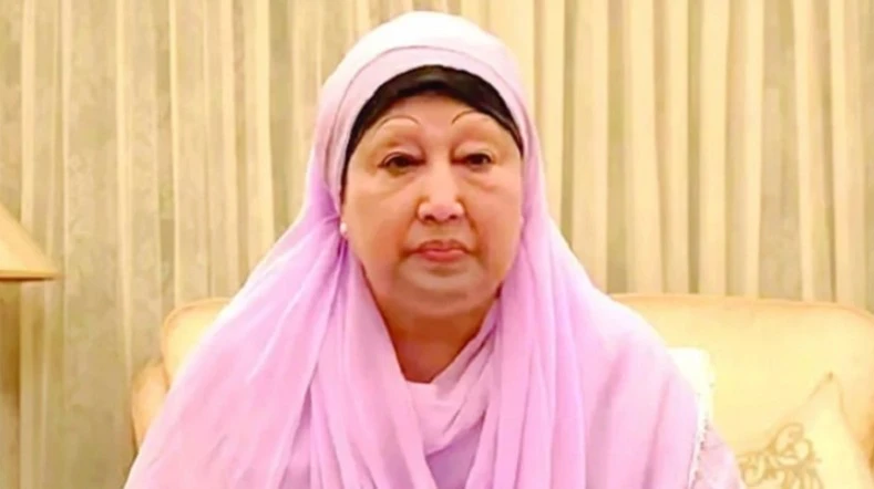 পত্রিকা